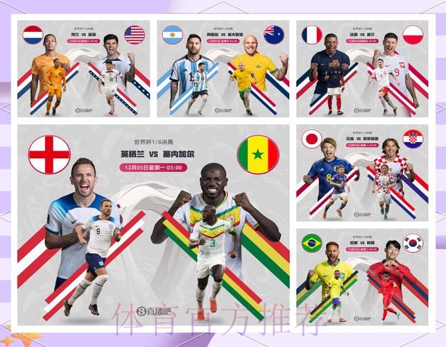世界杯小组赛赛程准不准